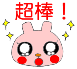 Taiwan Rabbit Girl sticker #11051100