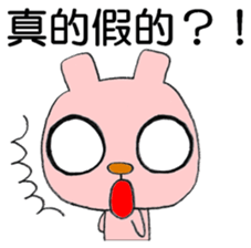 Taiwan Rabbit Girl sticker #11051101