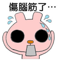 Taiwan Rabbit Girl sticker #11051102