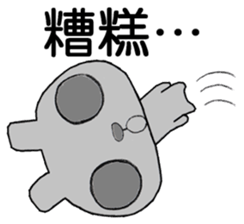 Taiwan Rabbit Girl sticker #11051103