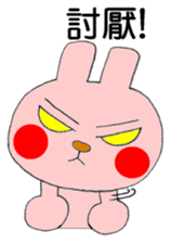 Taiwan Rabbit Girl sticker #11051104