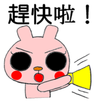 Taiwan Rabbit Girl sticker #11051106