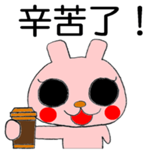 Taiwan Rabbit Girl sticker #11051107