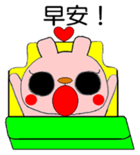 Taiwan Rabbit Girl sticker #11051108