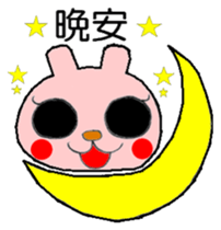 Taiwan Rabbit Girl sticker #11051109