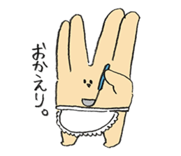 PEACE no NIJYOU no AITSU sticker #11051161