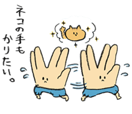 PEACE no NIJYOU no AITSU sticker #11051170