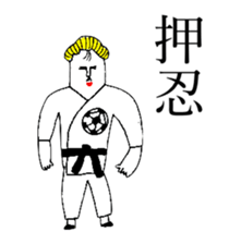 BALL BOY BOB 6 sticker #11051243