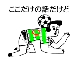 BALL BOY BOB 6 sticker #11051270