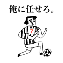 BALL BOY BOB 6 sticker #11051272