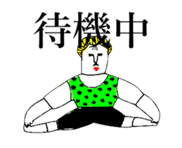 BALL BOY BOB 6 sticker #11051274