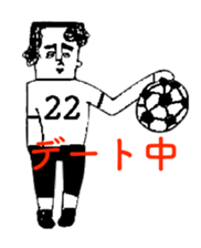 BALL BOY BOB 6 sticker #11051275