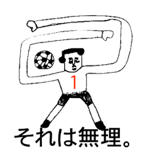 BALL BOY BOB 6 sticker #11051278