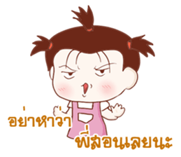 Aae! Troll Girl sticker #11051280