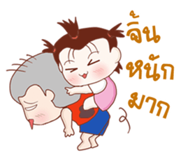 Aae! Troll Girl sticker #11051281