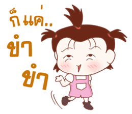 Aae! Troll Girl sticker #11051282