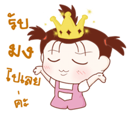 Aae! Troll Girl sticker #11051286