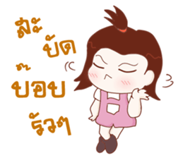 Aae! Troll Girl sticker #11051287