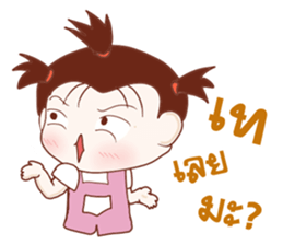 Aae! Troll Girl sticker #11051288