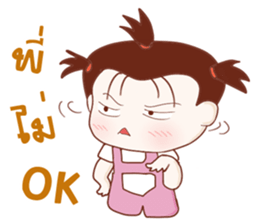 Aae! Troll Girl sticker #11051295