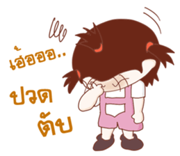 Aae! Troll Girl sticker #11051296