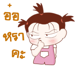 Aae! Troll Girl sticker #11051297