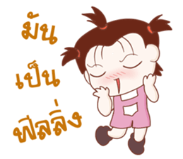 Aae! Troll Girl sticker #11051299