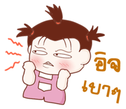 Aae! Troll Girl sticker #11051301