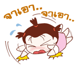 Aae! Troll Girl sticker #11051303