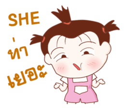 Aae! Troll Girl sticker #11051304