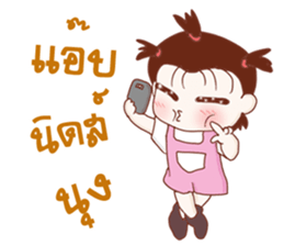 Aae! Troll Girl sticker #11051305