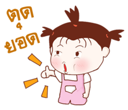 Aae! Troll Girl sticker #11051307