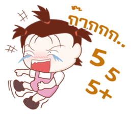Aae! Troll Girl sticker #11051308