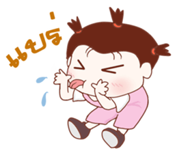 Aae! Troll Girl sticker #11051309