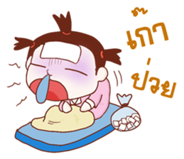 Aae! Troll Girl sticker #11051310