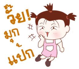 Aae! Troll Girl sticker #11051311
