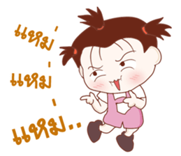 Aae! Troll Girl sticker #11051312