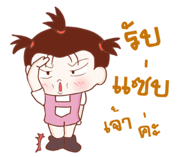 Aae! Troll Girl sticker #11051313