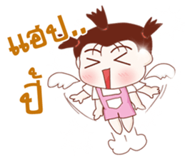 Aae! Troll Girl sticker #11051314