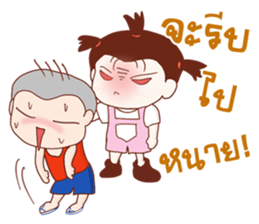 Aae! Troll Girl sticker #11051316