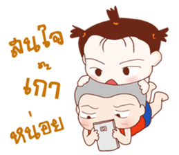 Aae! Troll Girl sticker #11051317