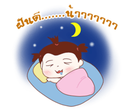 Aae! Troll Girl sticker #11051319