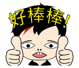 Shiny bright day sticker #11051492