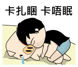 Shiny bright day sticker #11051496