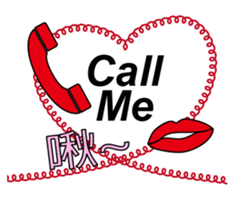 Shiny bright day sticker #11051501