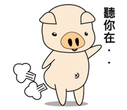 Shiny bright day sticker #11051506