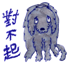 Dogman & His Dog sticker #11051538