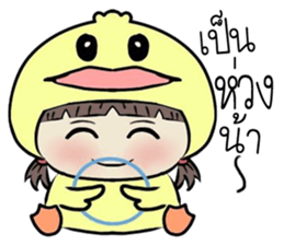 duckkee duckkee sticker #11052496