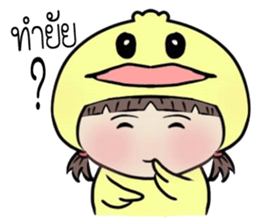 duckkee duckkee sticker #11052503