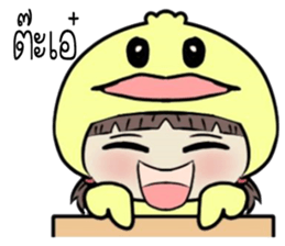 duckkee duckkee sticker #11052513